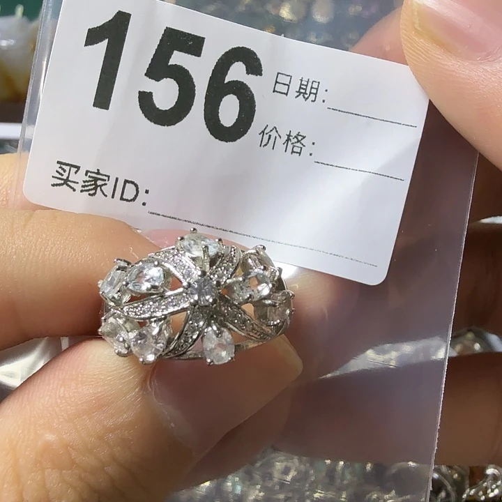 海蓝宝石戒圈未镶嵌