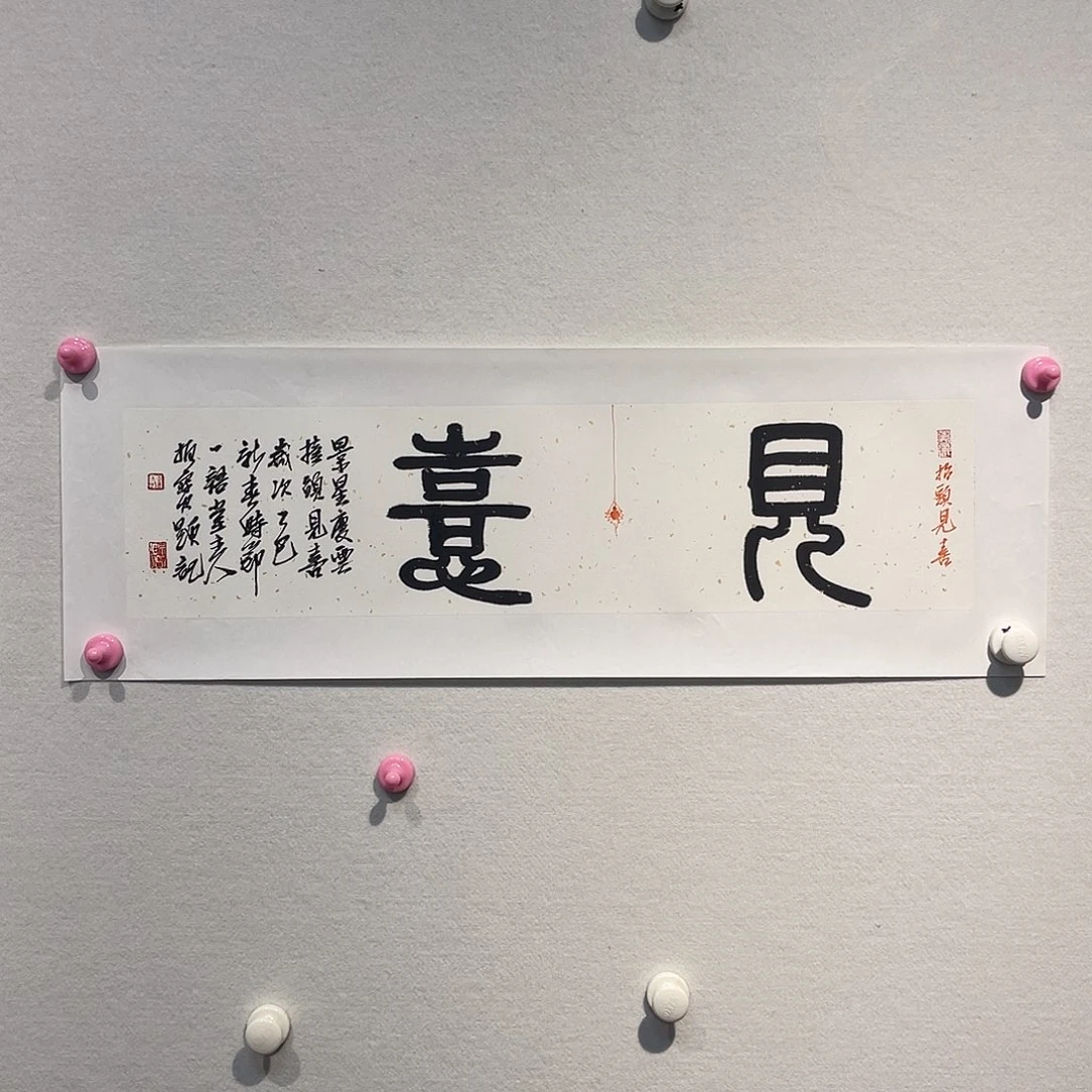 国画付振Bao11111111111