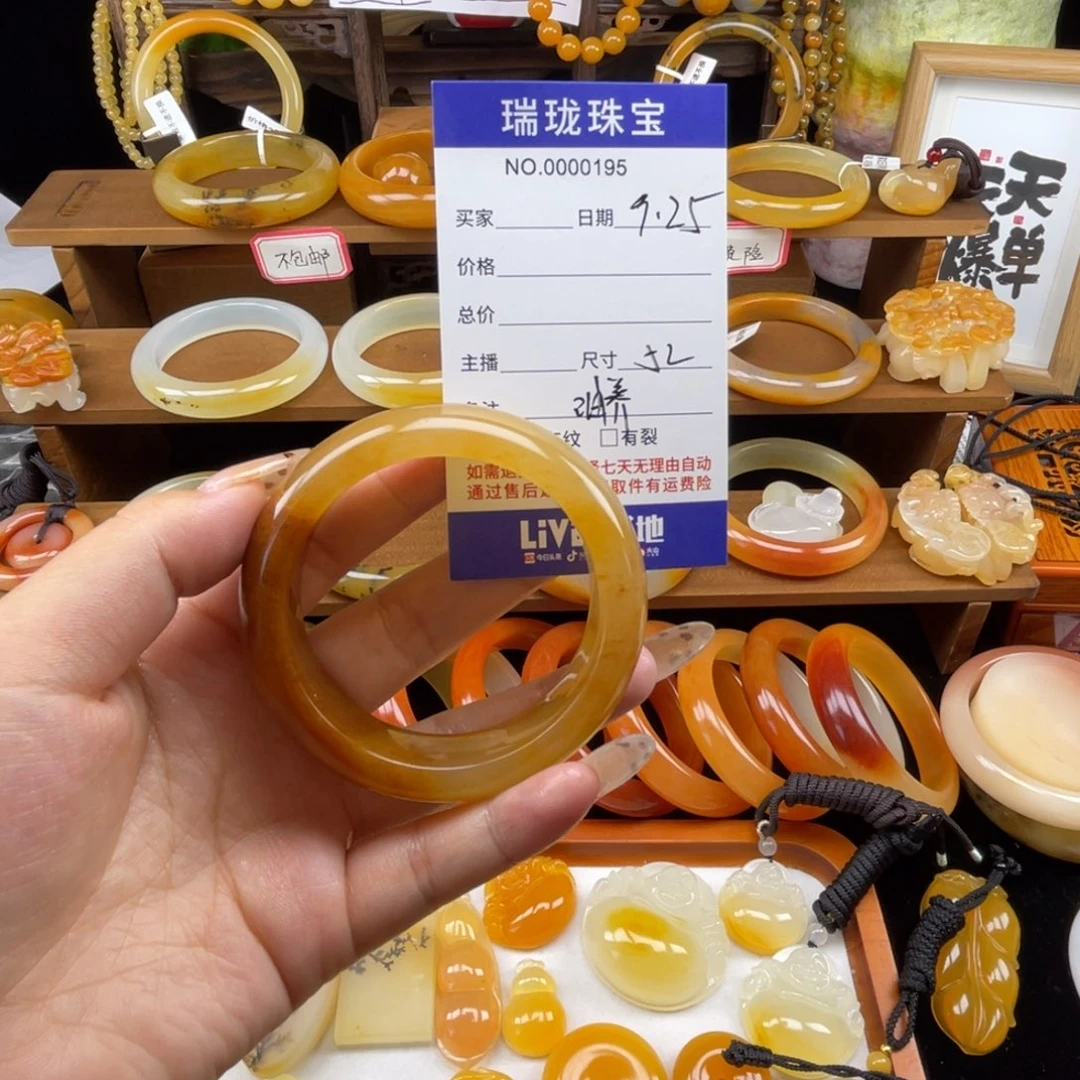 瑞***吖石英质玉（黄龙玉）未镶嵌手镯00195