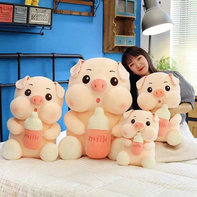 可爱奶瓶猪猪抱枕公仔毛绒玩具大布娃娃玩偶超萌儿童生日礼物女孩