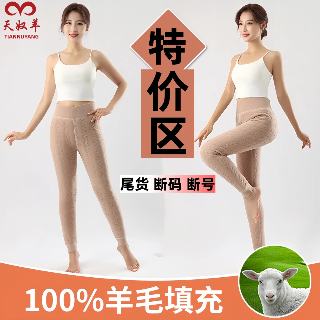 羊毛裤女冬季加绒加厚打底裤绵羊毛保暖裤高弹力内穿修身棉裤