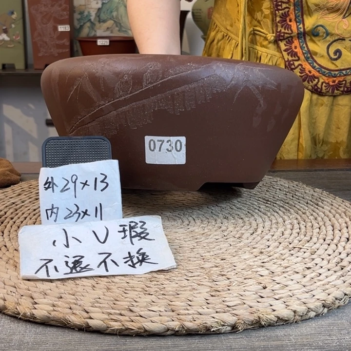 紫砂花盆瑕疵紫玉金砂芭蕉刻绘大窝口0730