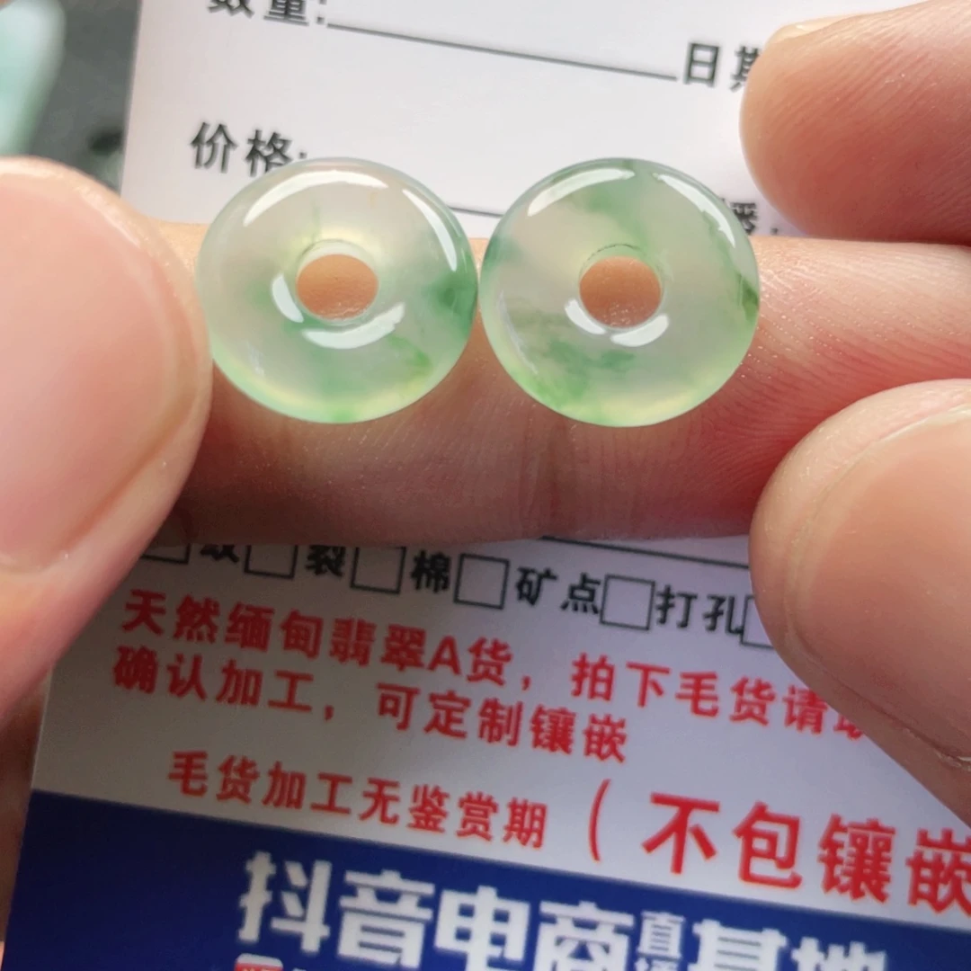 定制翡翠未镶嵌翡翠