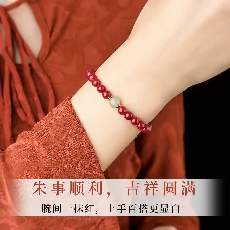 含辰砂工艺品【正品朱砂】高含量紫金砂（玉见）简约时尚百搭单圈手链
