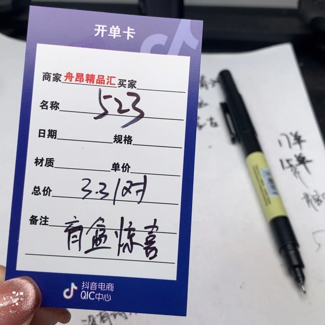 文玩核桃把件523全品3.3尺寸随机