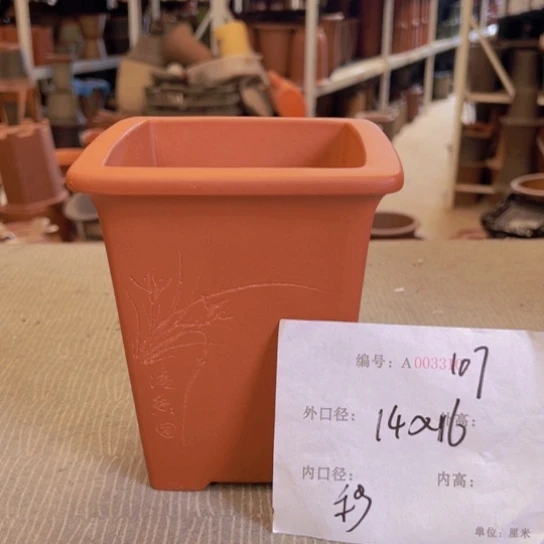 花盆紫砂紫紫砂盆