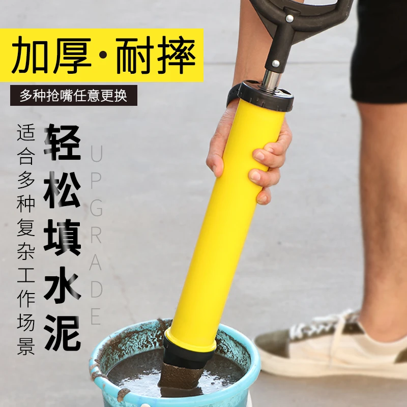 水泥砂浆填缝枪防盗门注浆器吸筒打灌门窗工具手工塞注射灌浆神器