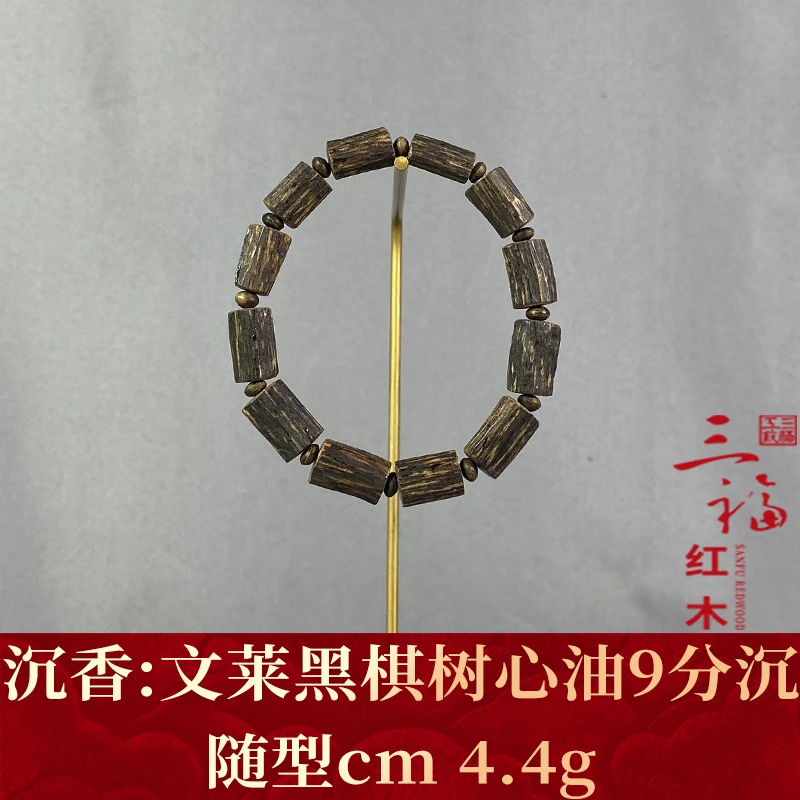 wm110475 文莱黑棋树心油 沉香