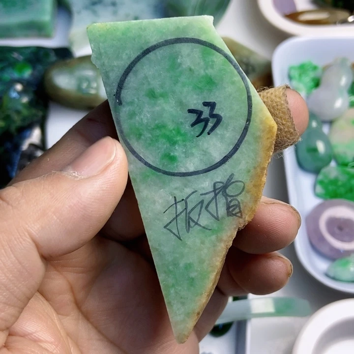 翡翠散珠天然翡翠A货挂件
