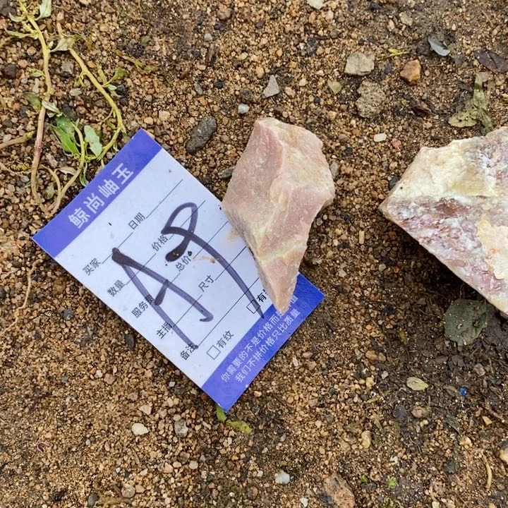 蛇纹石玉未镶嵌原石无*