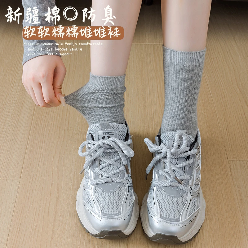 纯色袜子女纯棉吸汗防臭中筒袜韩版极简风百搭堆堆袜12岁以上女生