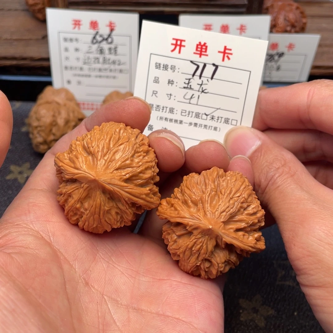 文玩核桃把件文玩核桃