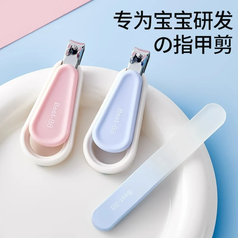 儿童指甲剪新生婴幼儿指甲钳宝宝专用安全大人修甲剪刀护理工具