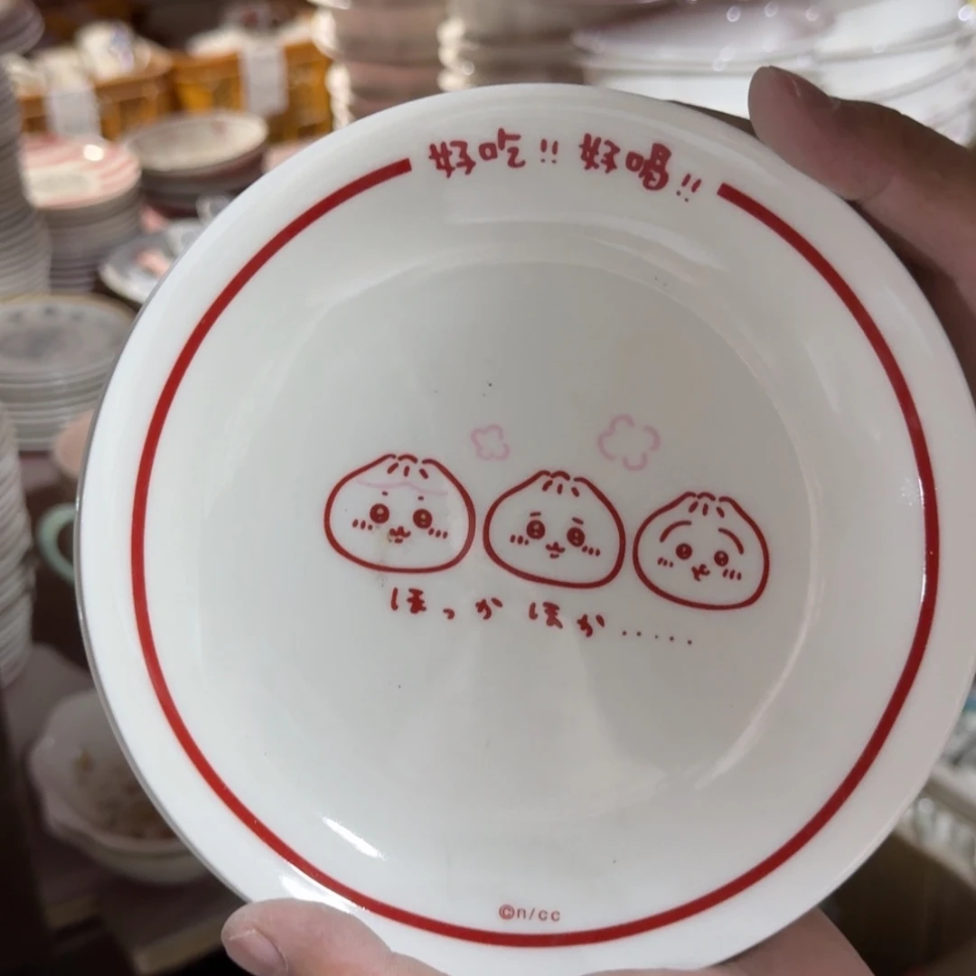 瓷片库房直播瑕疵处理