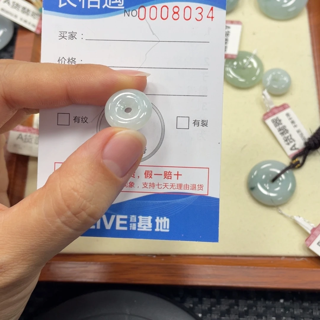 颈饰未镶嵌翡翠翡翠吊坠x8034