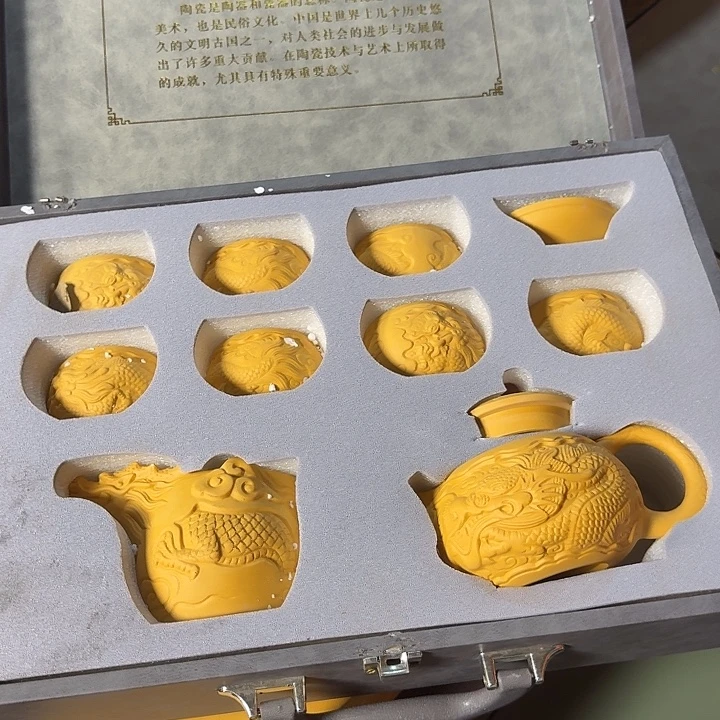 孤品茶具套装等等等