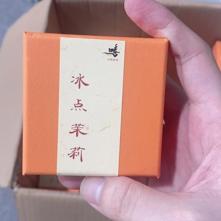 木质冰点茉莉2小时盘香