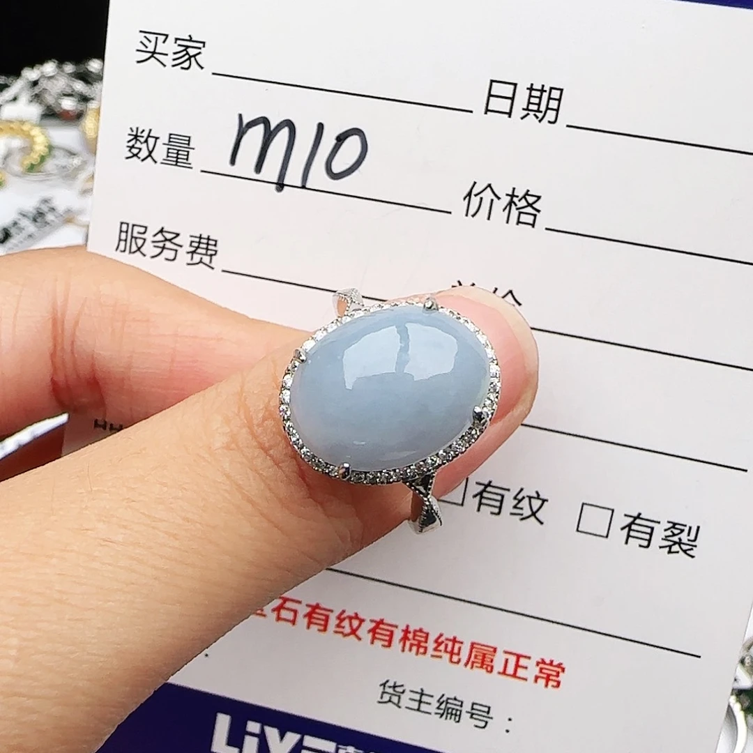 银S925镶嵌戒指翡翠q
