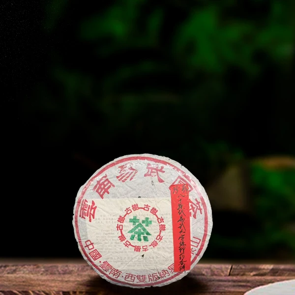 80年代易武大字绿印370g熟茶（配1泡同款品鉴装）