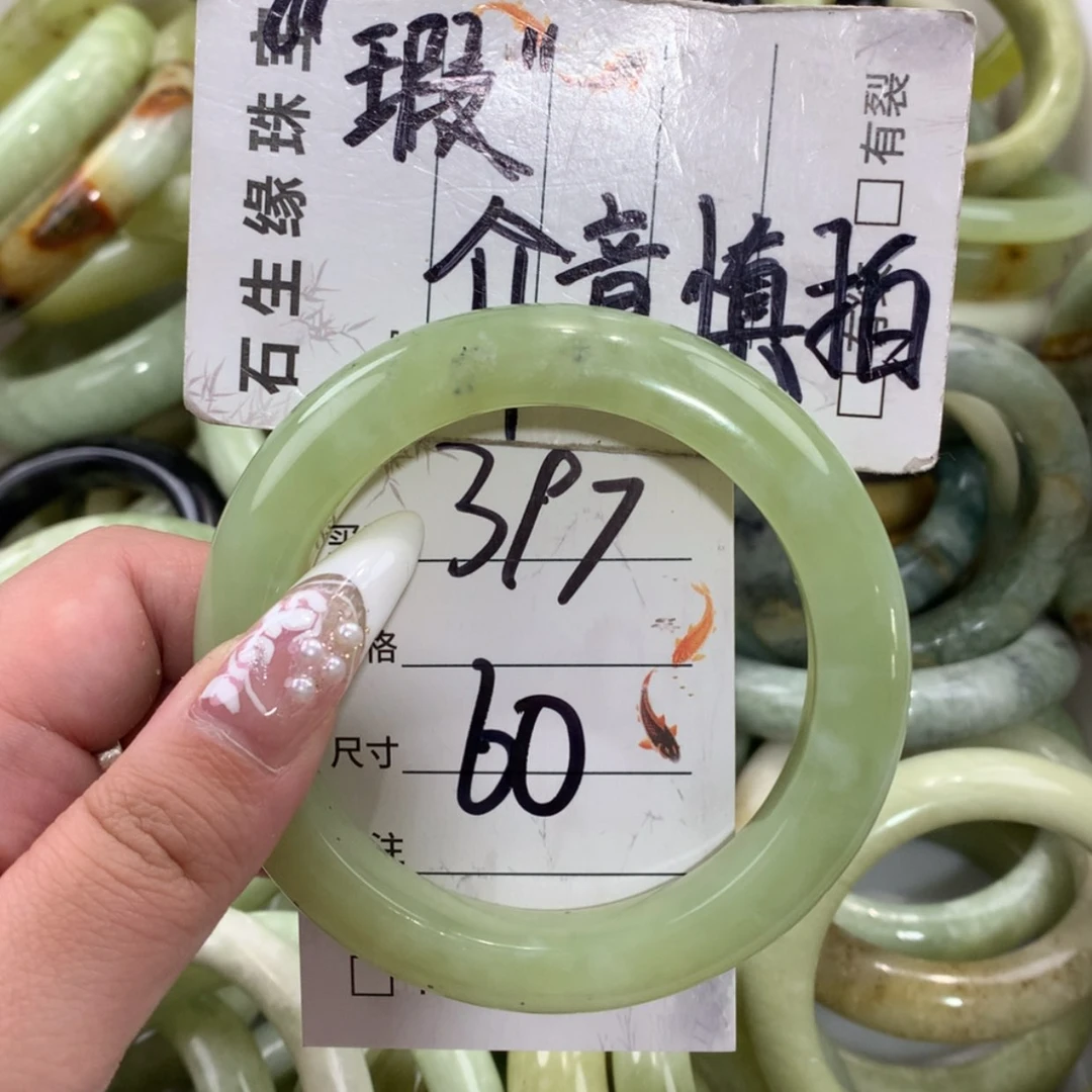【闪购商品】未镶嵌蛇纹石玉手镯