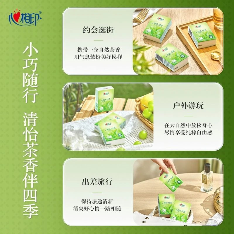 心相印四层手帕纸6片*24包