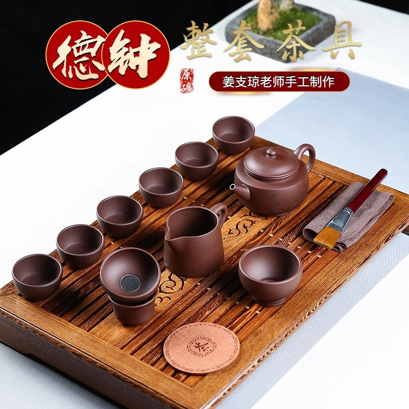 宜兴紫砂壶套装纯全手工家用泡茶壶功夫茶整套茶具原矿紫泥德钟壶