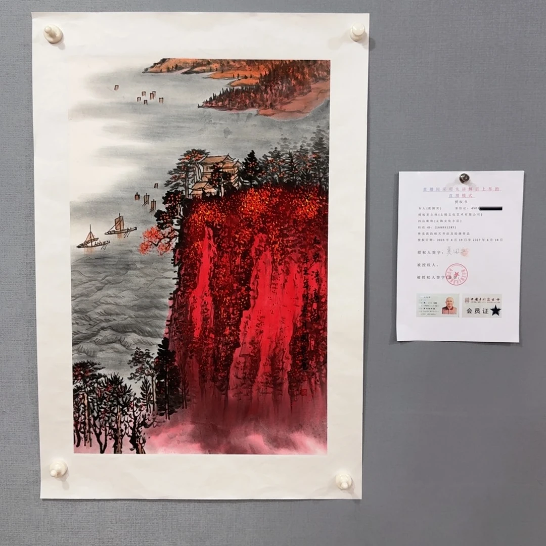 国画莫国宾画作欣赏