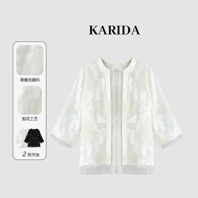 KARIDA【蝶舞影】25夏国风新中式蝴蝶提花拼接边桑蚕丝开衫外套