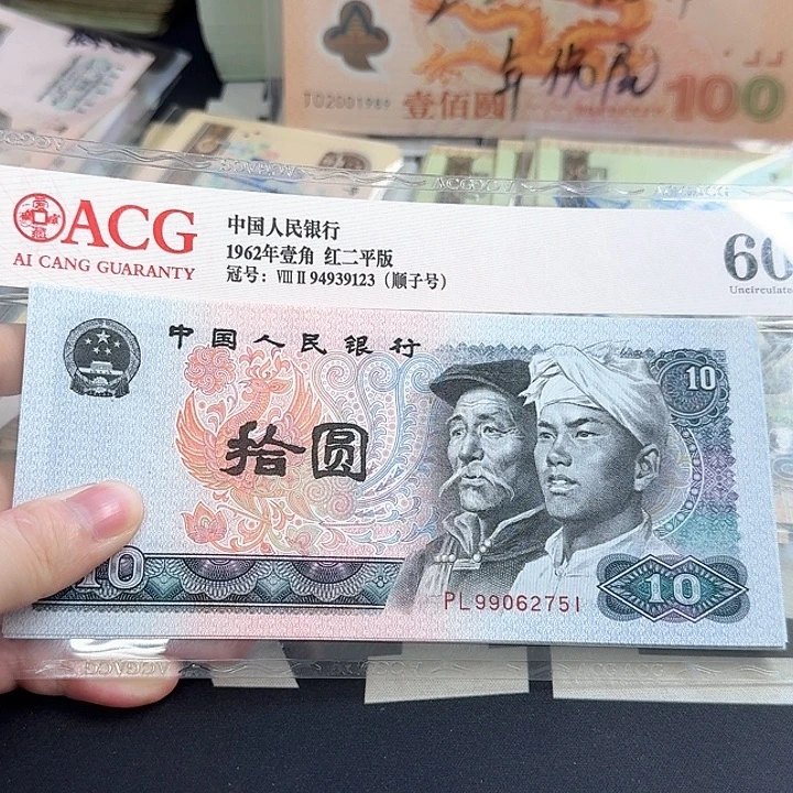 全新8010八连号2751