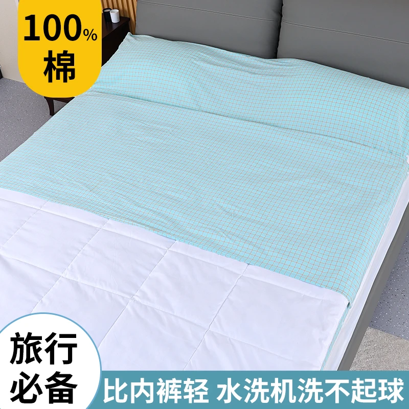 拍一发十100％全棉成人加长隔脏睡出差旅行床单被罩枕套可拆式睡袋