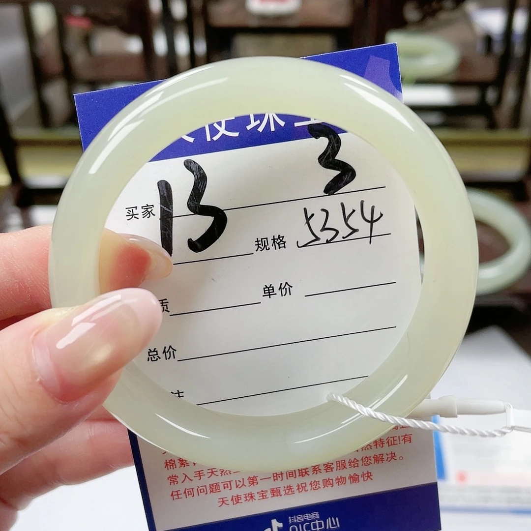 【闪购商品】和田玉手镯未镶嵌缘*