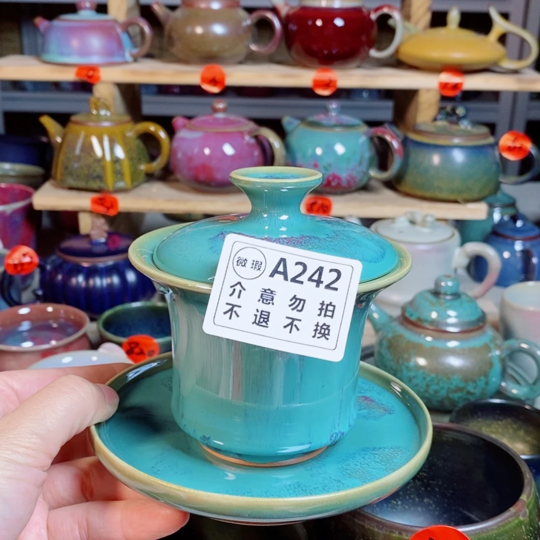 菠***包神后钧瓷手工……茶器