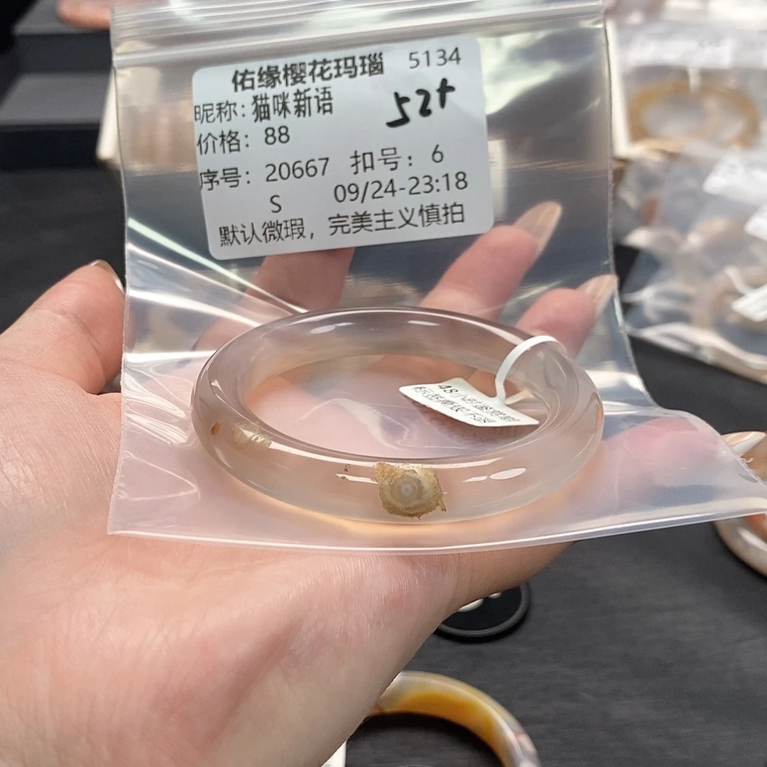 手镯玛瑙/玉髓足银镀金镶嵌猫**语