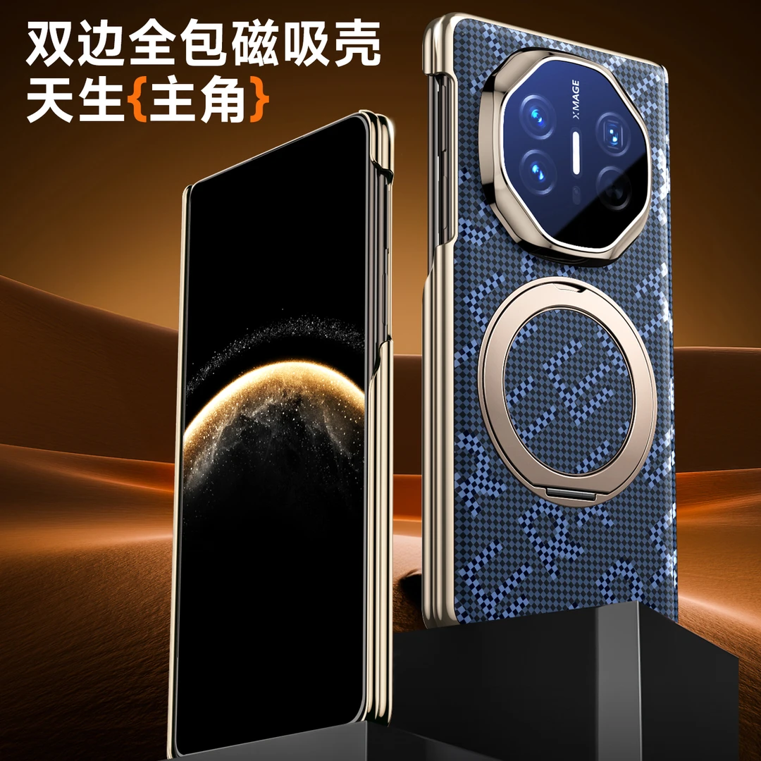 适用华为MateX6手机壳保护套凯夫拉纹皮质磁吸支架x5防摔实用配件