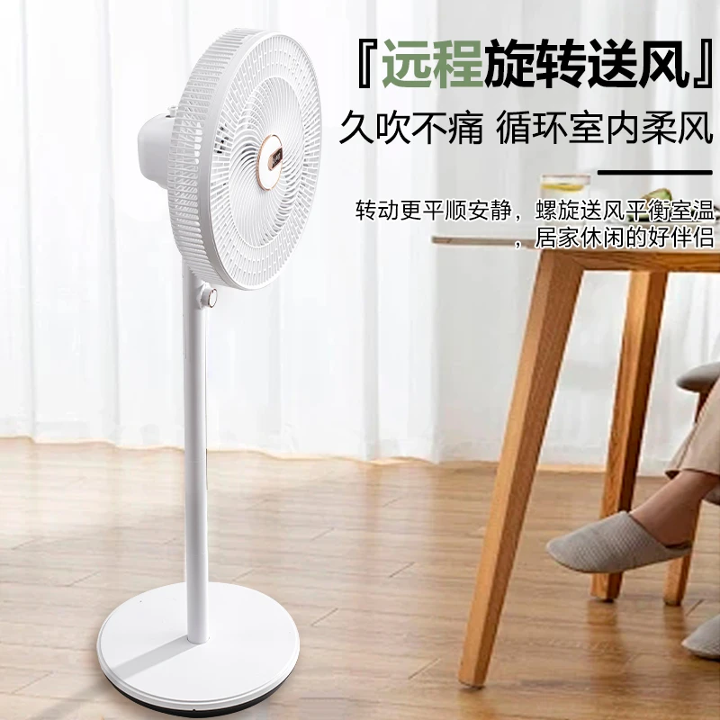 酷迪熊新款16寸大风力轻音风扇家用重底立式风扇三档调节落地扇AW