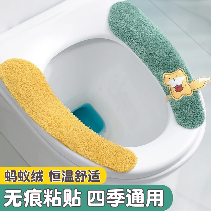 马桶坐垫家用提手马桶贴粘式坐便器垫坐便套防水冬四季通用马桶圈
