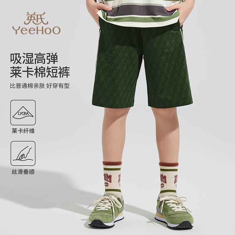英氏【高弹莱卡】男童短裤夏季儿童夏款裤子薄款透气高弹男童裤子