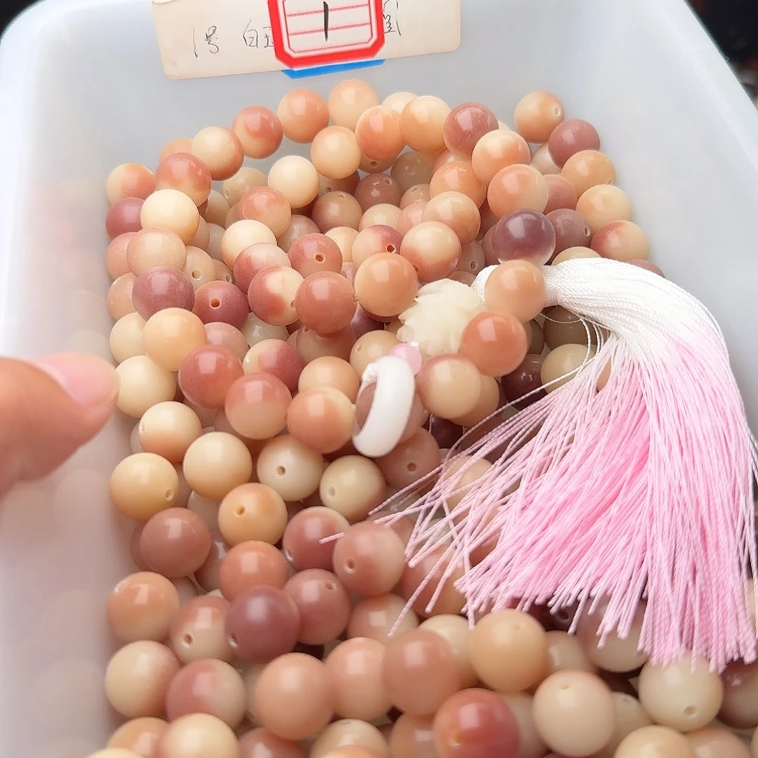 菩提根/象牙果吊坠50颗杨梅飘花12圆