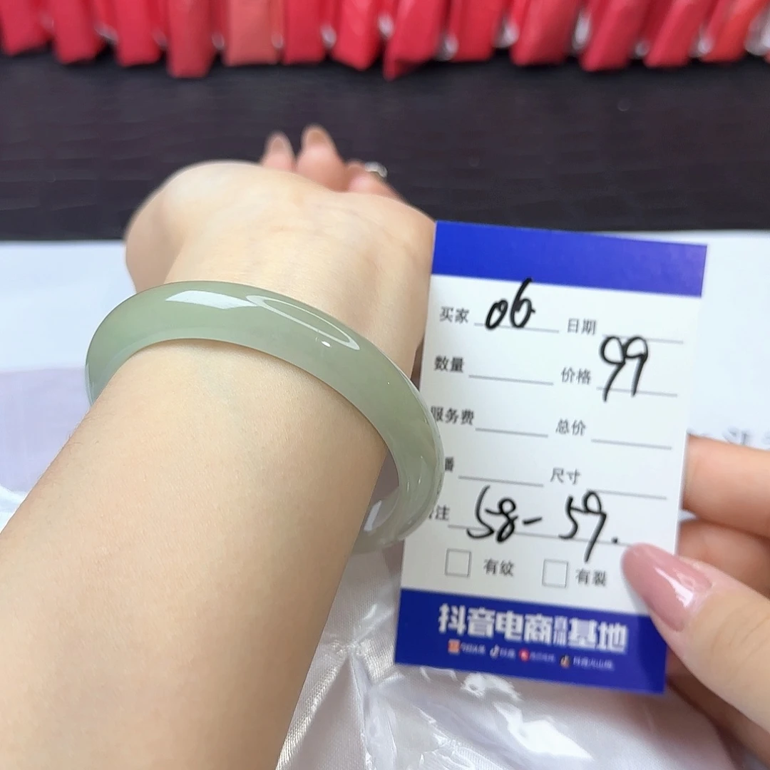 未镶嵌手镯翡翠6