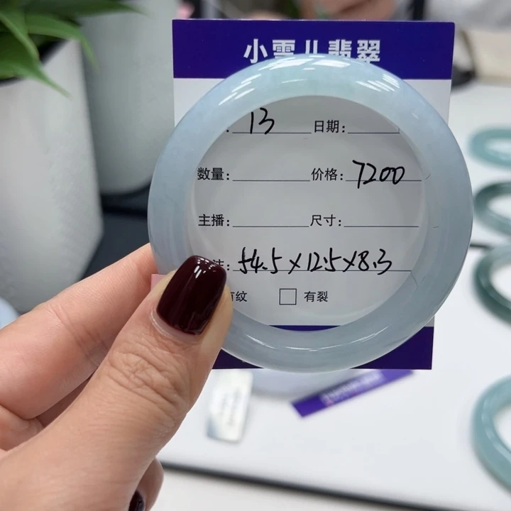 翡翠未镶嵌手镯13