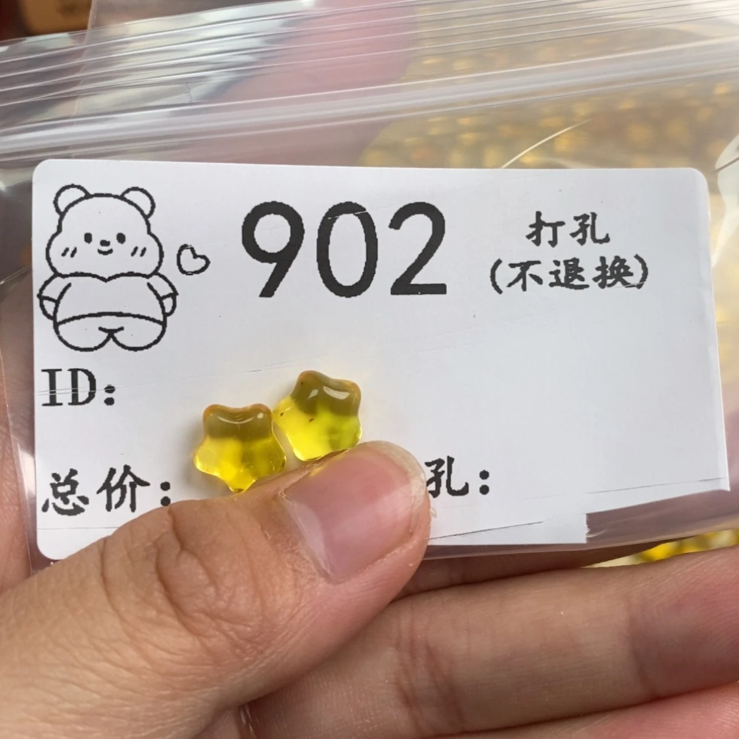 琥珀未镶嵌珠宝奇石