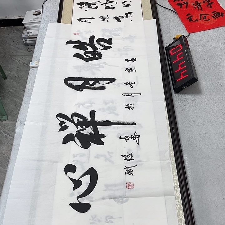 书法书法作品欣赏，书法