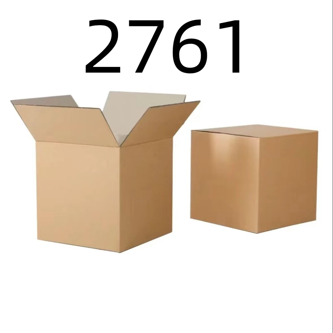 99新  【按照主播讲解下单】2761 编号纸箱 3C数码家用百货桌面摆件