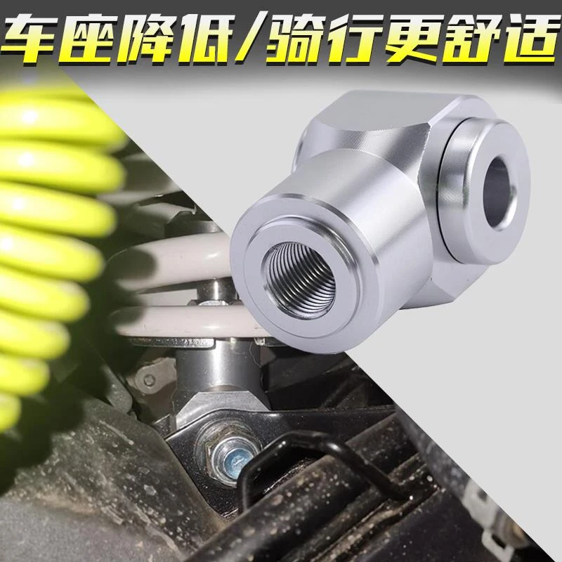 适用于铃木GSX250车身降低狗骨支架GW250避震改低DL250减低车座头