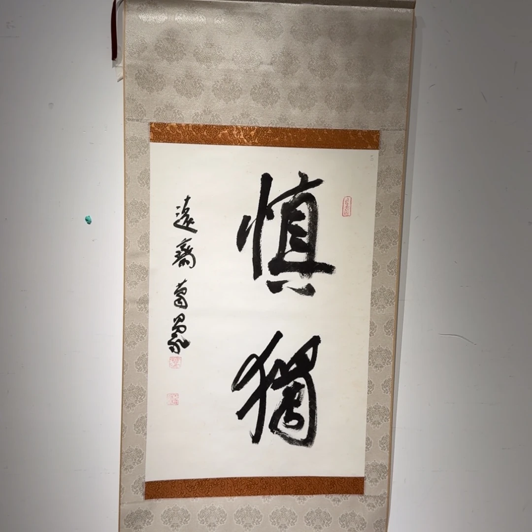 书法书法GCY老师作品