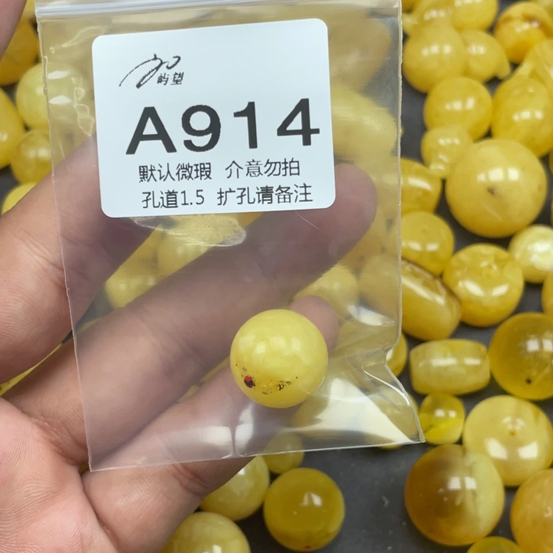 倾****蜜蜡未镶嵌珠宝奇石