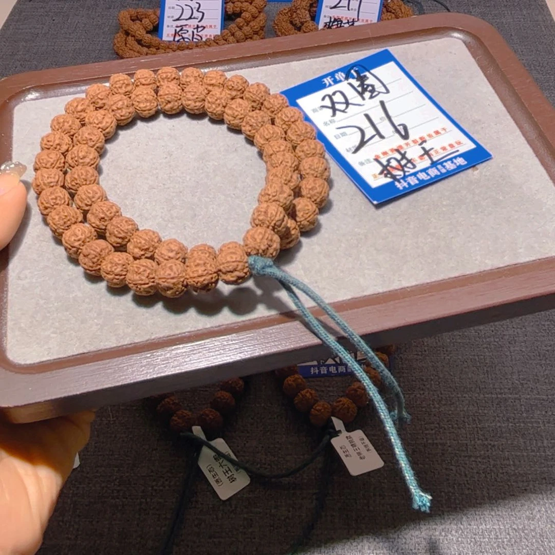 金刚菩提手串216树王双圈11.2