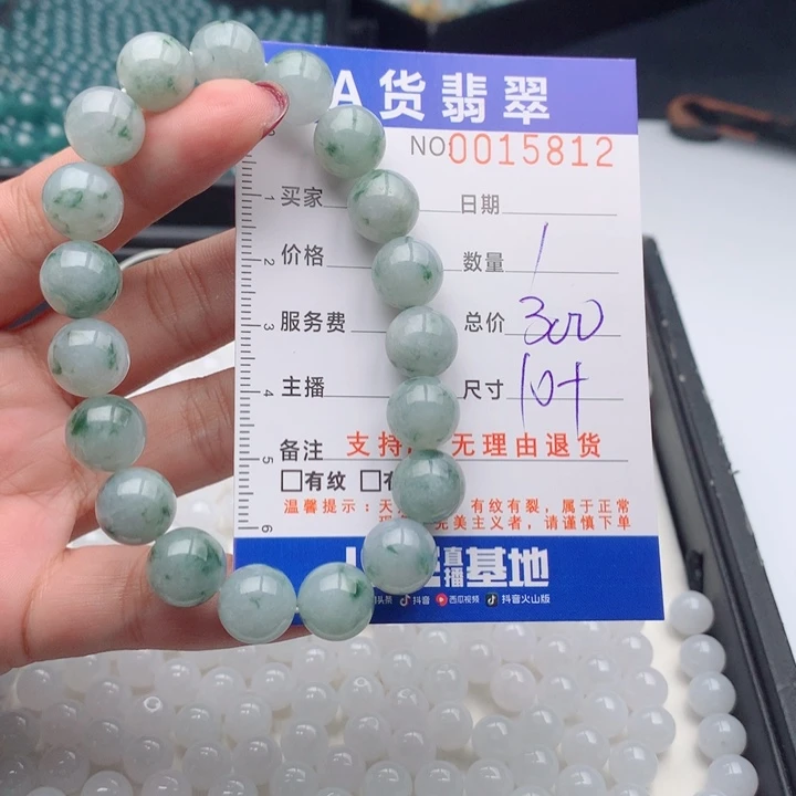 翡翠未镶嵌手链多样性