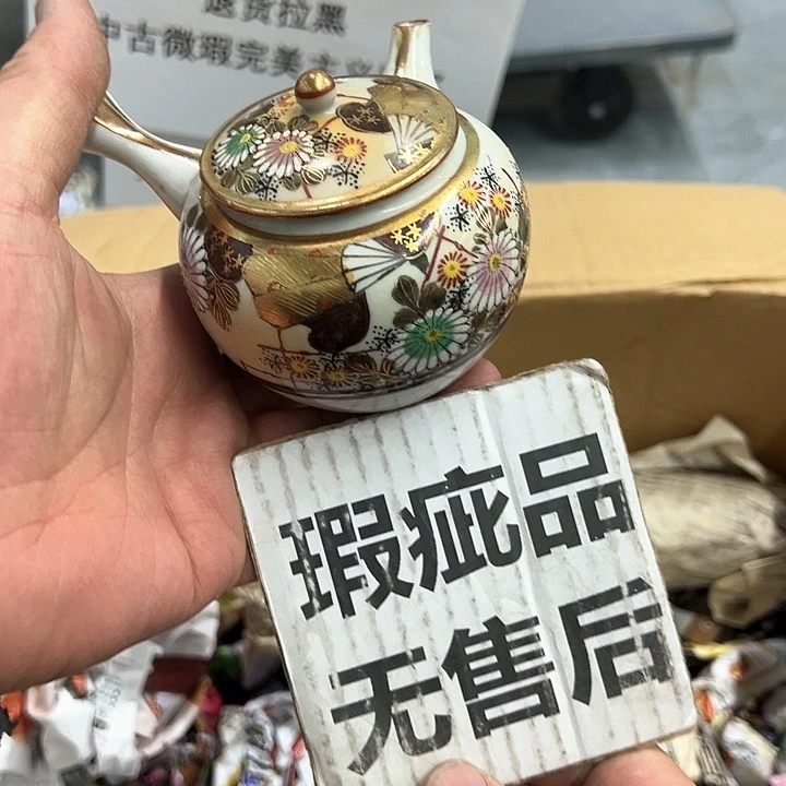 25包邮，盘子，碗，杯子，茶壶，默认瑕疵