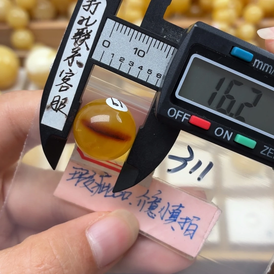 裸石蜜蜡未镶嵌蜜蜡